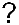性別指定なし